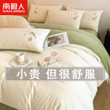 南极人（NanJiren）牛奶绒四件套冬季加绒床单床笠款双面绒被套珊瑚绒床上用品套件三 郁金香-奶白绿【双面暖绒】 1.8m床单款四件套-被套200x230cm