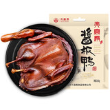 火宫殿手撕鸭酱板鸭300g 湖南特产香辣鸭子整只零食小吃