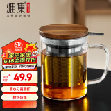 雅集茶杯耐高温加厚玻璃茶杯不锈钢胡桃木杯盖茶具茶水分离杯