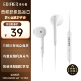 漫步者（EDIFIER）H180Plus 半入耳式有线耳机 手机耳机 音乐耳机 3.5mm接口 电脑笔记本手机适用