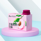 稼乐碧林果汁100mL*24盒西梅汁杨梅汁蓝莓汁健康营养浓缩果汁饮料 【水蜜桃】100mL*24盒