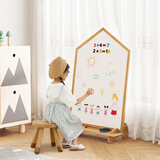 SOFS儿童画板磁性可擦写双面小黑板家用宝宝涂鸦写字板白板画画板画架 【屋型】L码 固定底座