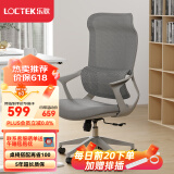乐歌（Loctek）人体工学电脑椅子 办公椅 会议椅 家用转椅 座椅 Y11
