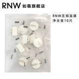 如薇（RNW）氨基酸洗面奶男女士云朵洁面乳慕斯泡沫面部控油深层温和清洁 压缩面膜10片（单拍不发） 1g