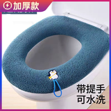 宜思家（YISIJIA）马桶垫冬季针织马桶坐垫家用冬季纯色马桶坐便器圈垫可水洗坐便套 【清湖绿】自带提手 亲肤舒适