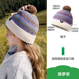 KocotreeKK树儿童帽子男童女孩针织帽宝宝秋冬手套围巾三件套亲子护耳保暖 藤萝紫【单帽】 M码【头围50-54cm；1岁-6岁】