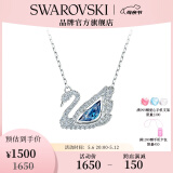 施华洛世奇（SWAROVSKI）【母亲节礼物】施华洛世奇天鹅 ICONIC SWAN  项链 优雅魅力 蓝色天鹅 5533397
