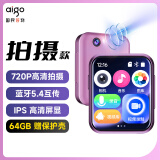 爱国者aigo 805拍照摄像mp3/mp4视频播放器 2英寸触屏蓝牙5.4外放无损HIFI学生英语随身听电子书64G粉色