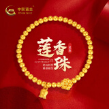 中国黄金（CHINA GOLD）足金999黄金手链福牌转运珠女士金珠手串新年礼物送女友送老婆 古法莲花铃兰手串约3.15克