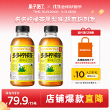 果子熟了 多多柠檬茶 0脂肪茶饮料 凤梨味 含膳食纤维 500mL*15瓶