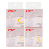 贝亲（Pigeon）自然实感启衔奶嘴 宽口径奶嘴 SS号-1只、S号-2只 、M号-1只