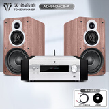 天逸（Winner）AD-86D合并式HIFI解码功放机发烧级立体声高保真HIFI组合蓝牙功放机 套餐1：搭配童笛C8