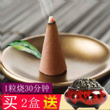 净安美艾草蚊香蝇香饭店灭苍蝇家用苍蝇香商用蚊蝇香王整箱无味艾草锥香 1盒30粒（不带香炉））