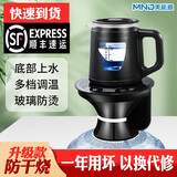 美能迪桶装水电动抽水器加热抽水一体机 底部自动上水电热水壶烧水壶泡茶电茶壶 矿泉水纯净水桶吸水器 1L 底部上水 防烫包胶壶  桶桌两用516E-1 黑色