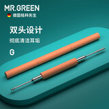 MR.GREEN双头掏耳勺挖耳清洁器螺旋式采耳工具便携成人耳扒进口不锈钢耳扣 双头【螺旋+三环】