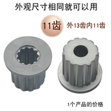 瑞雯 适配小天鹅/志高洗衣机波轮转盘齿芯修复芯金属轴芯铁芯齿轮芯配件