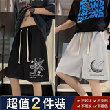 啄木鸟（TUCANO）华夫格短裤男夏季薄款大码运动裤潮流直筒宽松学生男女同款五分裤 五角星黑+半球灰主(主图款) XL(115斤到140斤)