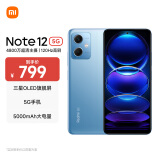 小米（MI）Redmi Note12 5G 手机 120Hz OLED屏幕  骁龙4移动平台 5000mAh 8GB+256GB 时光蓝 红米 