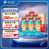 洋河大曲 老天蓝 42度 500ml*6瓶 整箱装 绵柔浓香型白酒