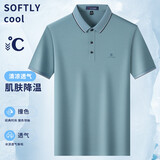 梦特娇（MONTAGUT）【珠地透气棉&撞色领袖】夏季男士短袖Polo衫刺绣T恤凉爽薄3137