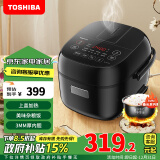 东芝（TOSHIBA）小小黑电饭煲 迷你电饭锅小1.6升2-3人智能预约3mm备长炭内胆多功能家用饭煲 家电政府补贴 5MHT