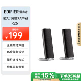 漫步者（EDIFIER）【政府补贴再降15%】R26T 2.0电脑音响音箱 台式机笔记本桌面音响 哑黑色