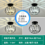 晶蕾 led轻奢水晶过道灯走廊灯简约现代灯创意北欧阳台入户玄关灯 黑色吸顶led3白+暖+中性（明装）