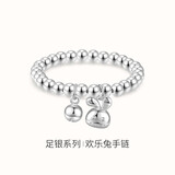 梦金园足银999生肖兔宝宝银手链铃铛转运珠儿童手链