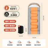 北极狼（BeiJiLang）睡袋成人户外旅行冬季四季保暖室内露营隔脏棉睡袋2.0KG橙色