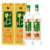 牛栏山 二锅头白酒 52度珍品陈酿20 浓香型 高低度 土豪金 52度 1000mL 2瓶 礼袋 绿标