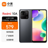 小米Redmi 红米10A 5000mAh大电池  智能老人手机 暗影黑 4GB+64GB【官方标配】