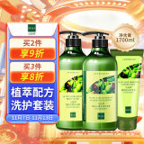 仙维娜洗护发沐浴露套装去屑柔顺洗发水750ml+沐浴乳750ml+护发素200g