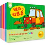 童书 2-6岁宝宝涂色画画本（全6册）儿童幼儿园涂鸦绘画图画本激发视觉培养思维力专注力提升审美能力