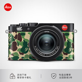 徕卡（Leica）  D-LUX8相机 莱卡dlux8多功能便携式数码相机高清旅行便携街拍相机 19191 A BATHING APE X STASH” 版
