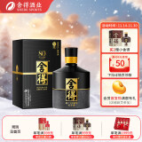 舍得 舍得酒 智慧舍得建厂80周年纪念款 浓香型白酒 52度 500mL 1瓶 单瓶装