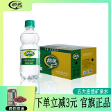 仙池含气矿泉水 350ml五大连池气泡水 天然饮用水泡茶水小瓶水 整箱 350mL 24瓶