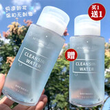 健美创研【发2瓶+卸妆棉】卸妆水深层清洁细致毛孔眼唇卸妆液眼部卸妆油女 发2瓶【共600M】+卸妆棉