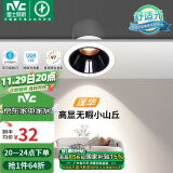 雷士（NVC）LED射灯客厅过道背景嵌入式洗墙小山丘铝材7瓦暖白黑杯【莲华】