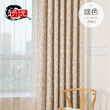 韩式田园小碎花简约清新遮光布艺客厅落地窗卧室飘窗窗帘成品定制 木棉花-咖色布 宽2.0米×高2.5米 挂钩 一片