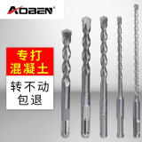 奥奔（AOBEN） 奥奔6\/8\/10\/12MM方柄四坑电锤钻头加长型混凝土穿墙冲击钻头 方柄四坑14*350【单支装】