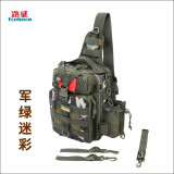 路盛路亚胸背包双肩套装单肩斜挎双肩包渔具背竿包路亚包多功能腰包 路亚胸背包 军绿迷彩