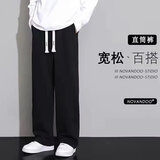 至涛裤子男春夏季宽松直筒裤男生运动男士加绒加厚休闲西裤长裤阔腿裤 KX00黑色 L
