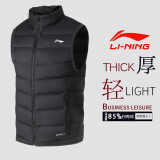 李宁（LI-NING）羽绒服男马甲秋冬季韦德系列加厚保暖时尚运动羽绒服背心男 黑 S