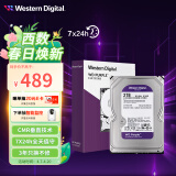 西部数据 监控级硬盘 WD Purple 西数紫盘 2TB CMR垂直 64MB SATA (WD23PURZ)
