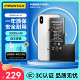 品胜苹果XS电池/iphoneXS电池【3C认证】超续航版3030mAh苹果手机内置电池更换  游戏电池 附安装工具