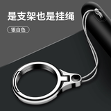 旦榄适用 手机指环挂绳钥匙短款手链男士扣u盘配件壳小挂件饰品女韩版防丢防摔绳多功能吊环 金属电镀款【极光银】【推荐】