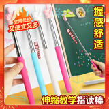 离草 指读棒儿童手指棒教鞭指点笔读书教师指读棒伸缩小手指棒指读笔点读棒教杆教棒手笔 天蓝色1支