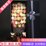 一花一恋情人节鲜花同城配送玫瑰花束蓝色妖姬送老婆女友表白生日礼物花店 33朵混色玫瑰礼盒-美丽人生