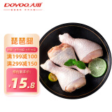 大用食品 单冻琵琶腿 1kg/袋 鸡肉鸡腿肉卤鸡腿炸鸡腿卤味食材