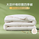 富安娜家纺 抑菌大豆纤维被 60S长绒棉面料 四季被 冬被 重约3.4-7.6斤 抑菌大豆四季被-60S长绒棉提花 230*229cm